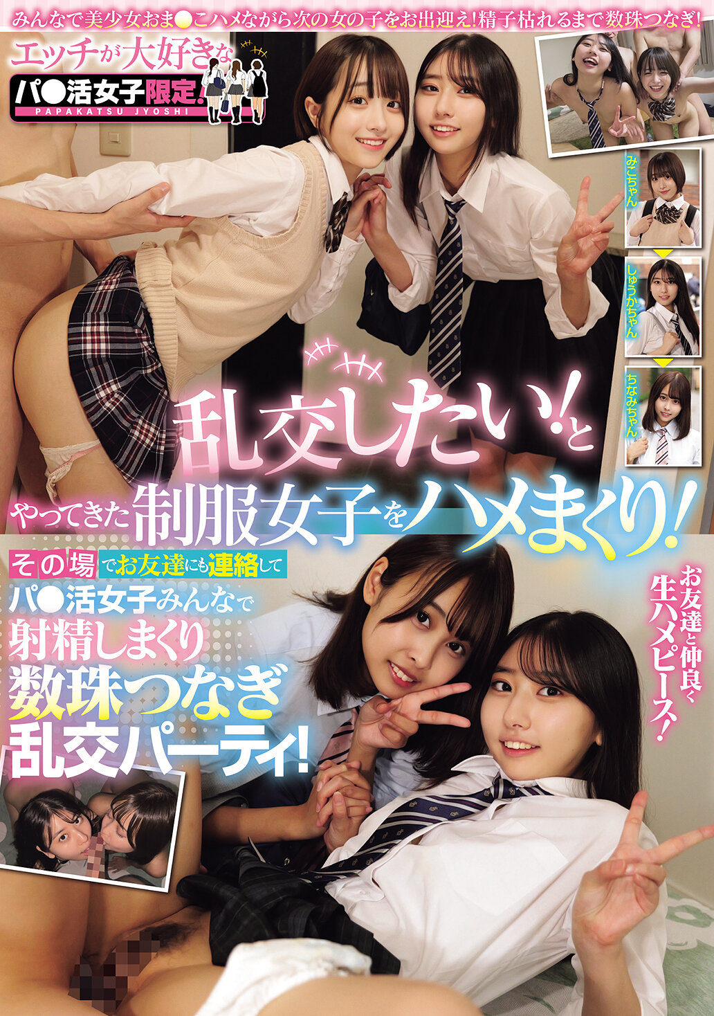 パッケージ画像