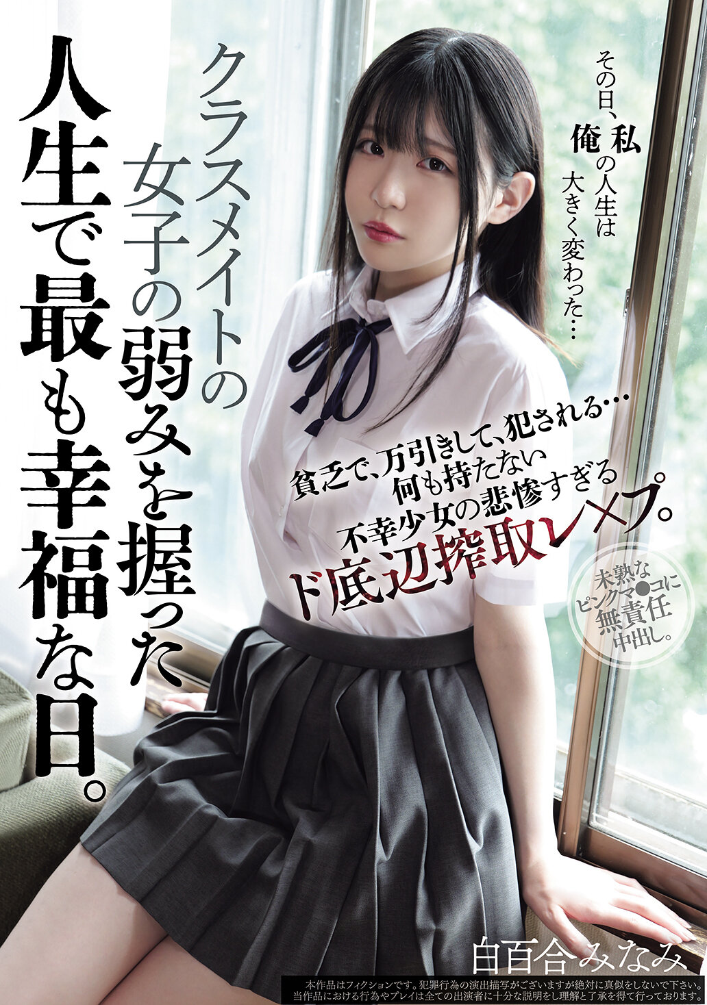 パッケージ画像