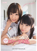 サムネイル画像