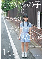 サムネイル画像