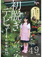 サムネイル画像