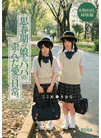 サムネイル画像