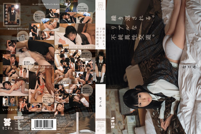 サンプルプレビュー