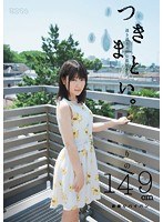 パッケージ画像