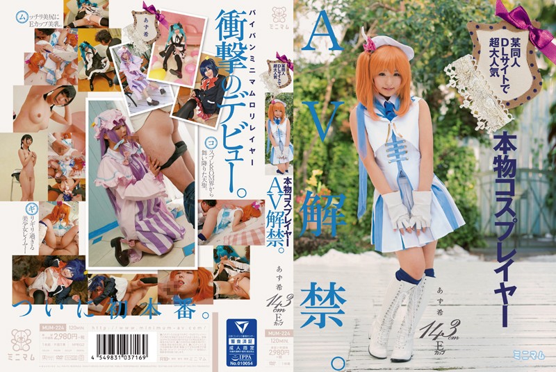 サンプルプレビュー