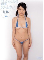サムネイル画像
