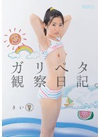パッケージ画像