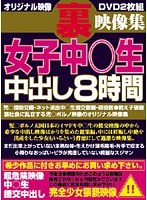 パッケージ画像