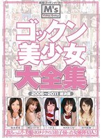 サムネイル画像