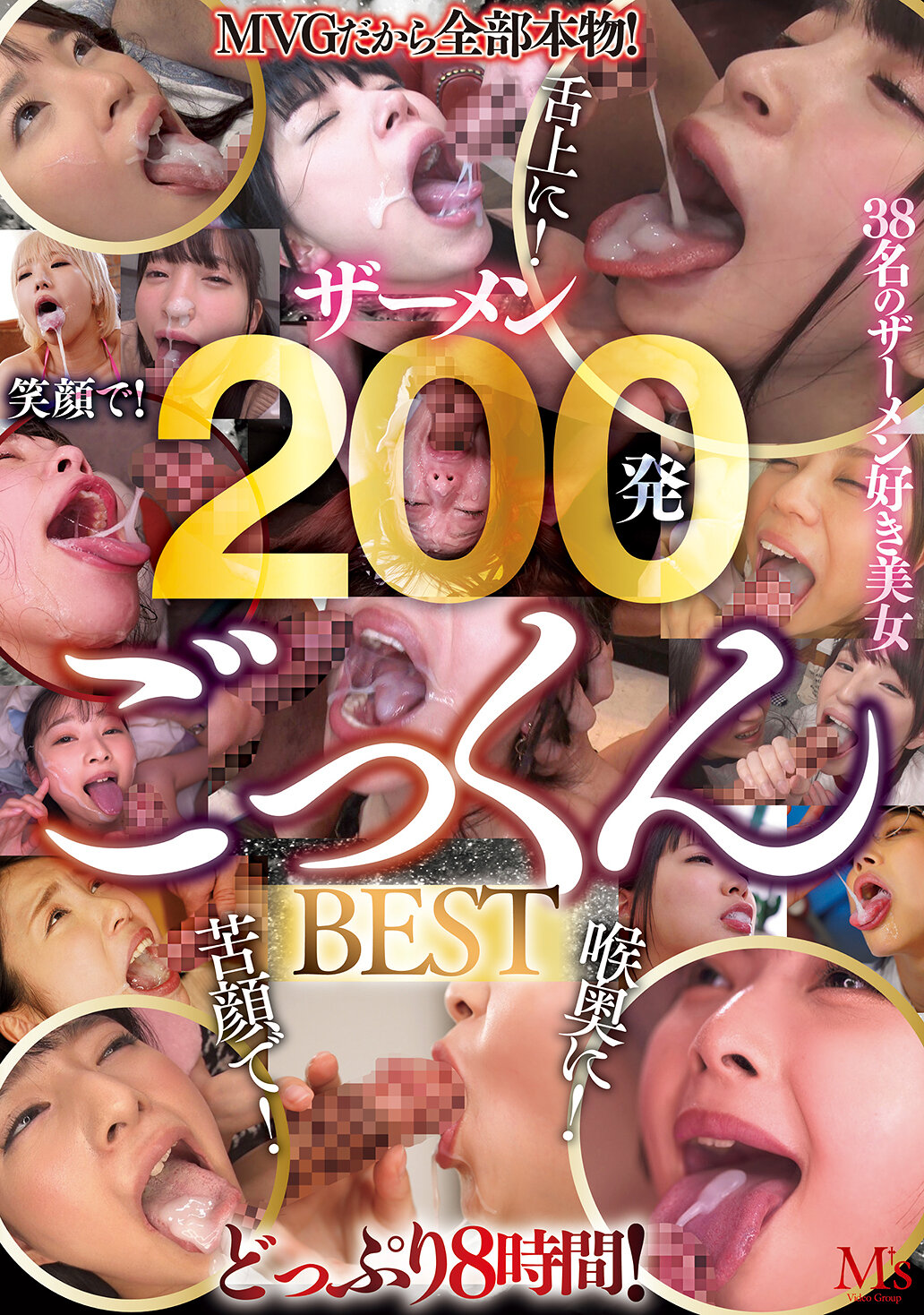 パッケージ画像