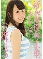 パッケージ画像