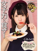 サムネイル画像