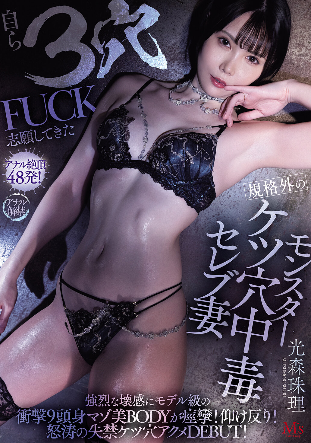 パッケージ画像