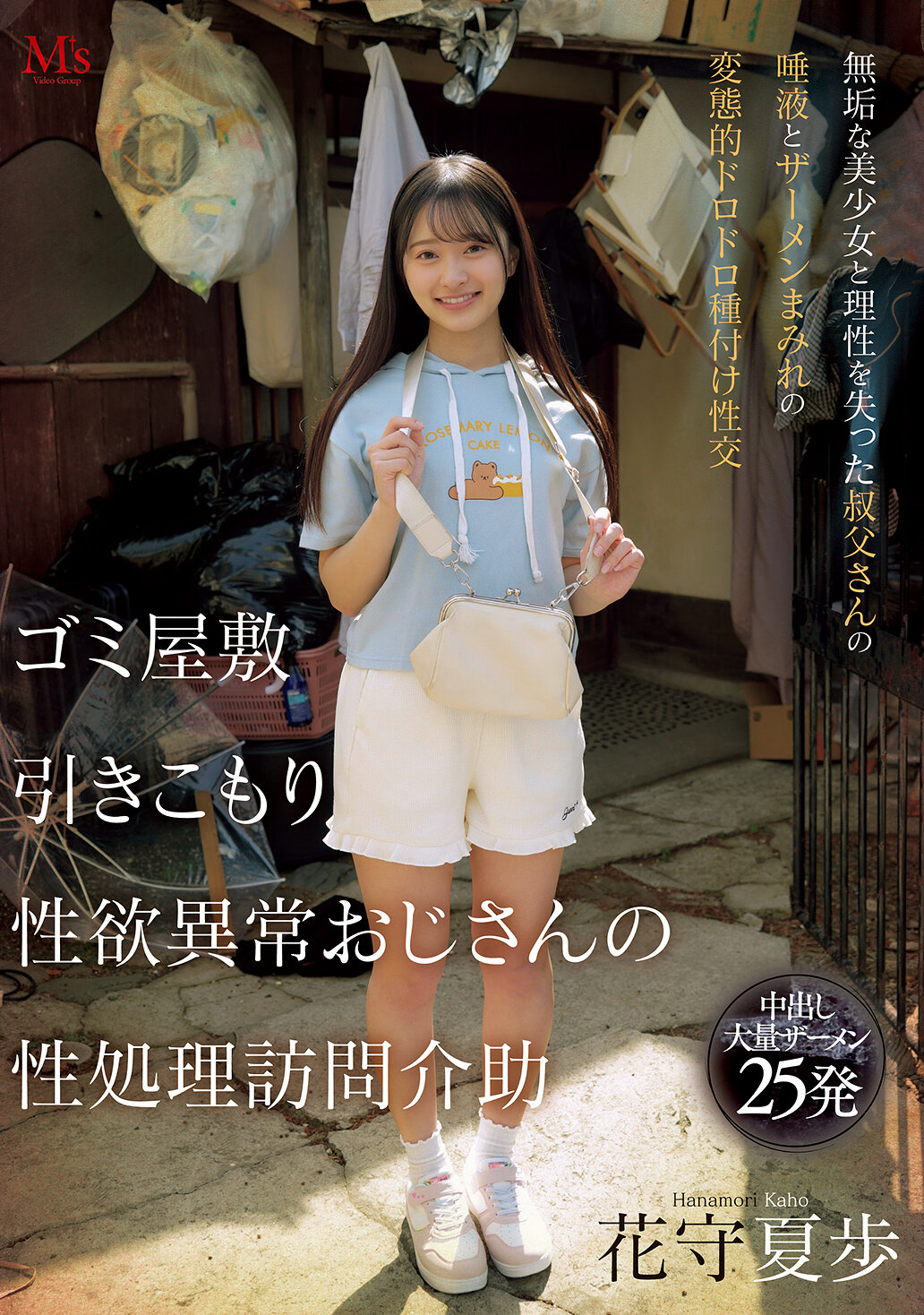 パッケージ画像