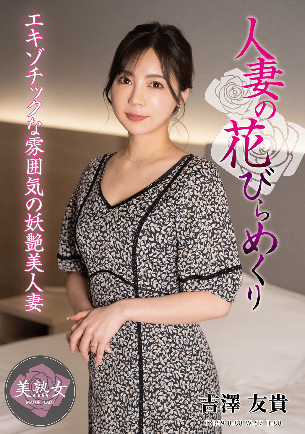 パッケージ画像