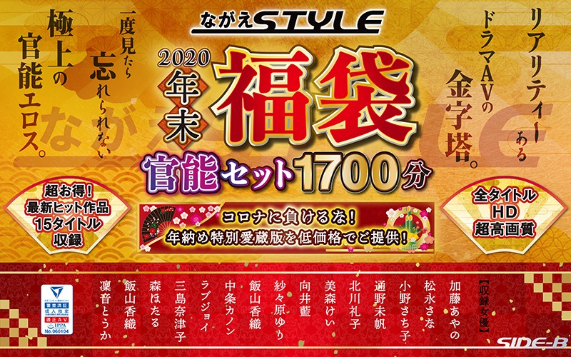サンプルプレビュー