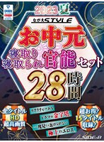 パッケージ画像