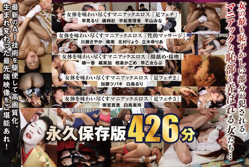 サンプルプレビュー