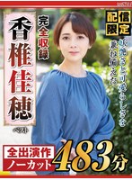 パッケージ画像