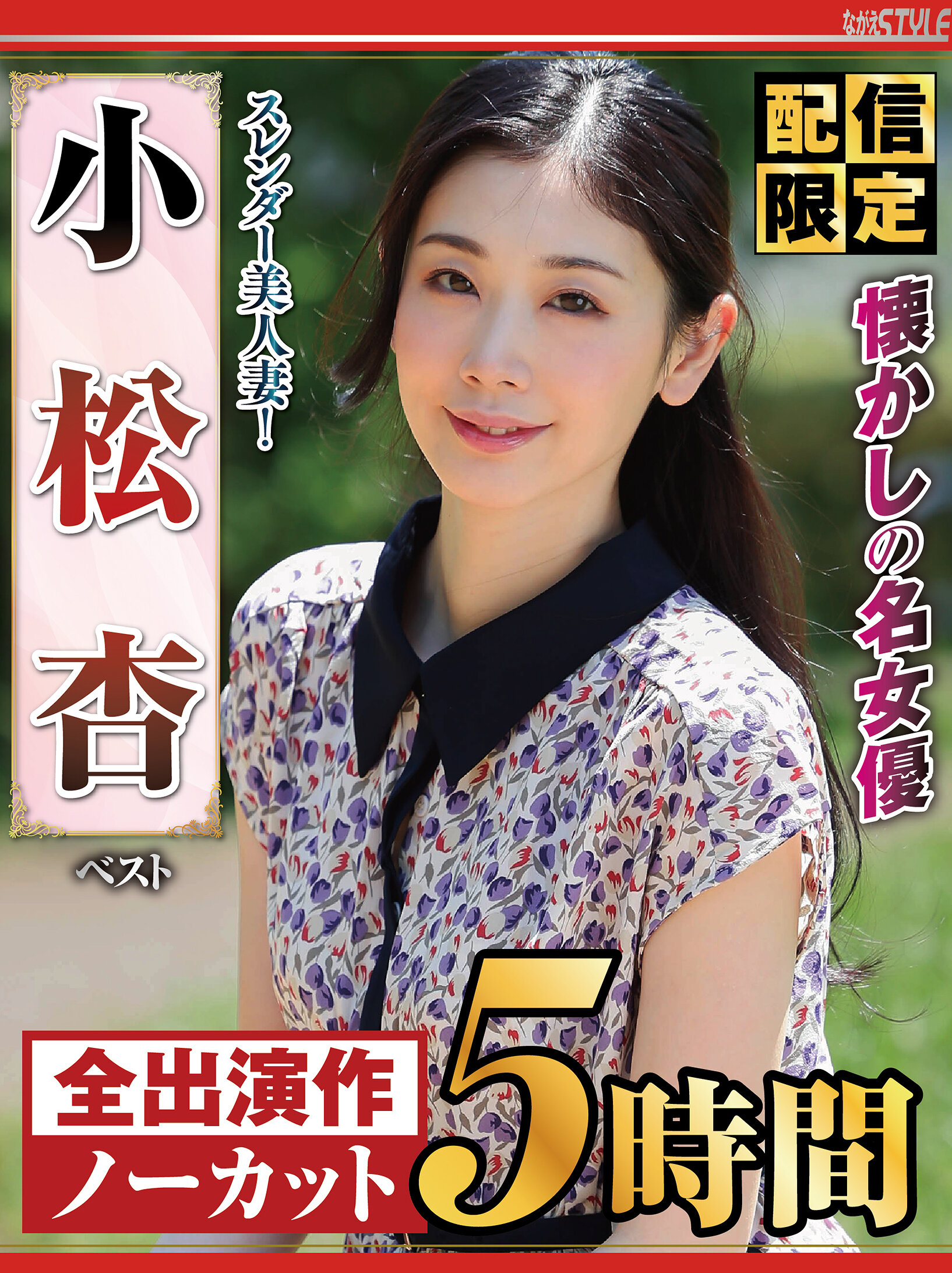 パッケージ画像