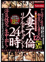 パッケージ画像