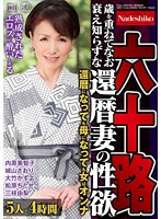 サムネイル画像
