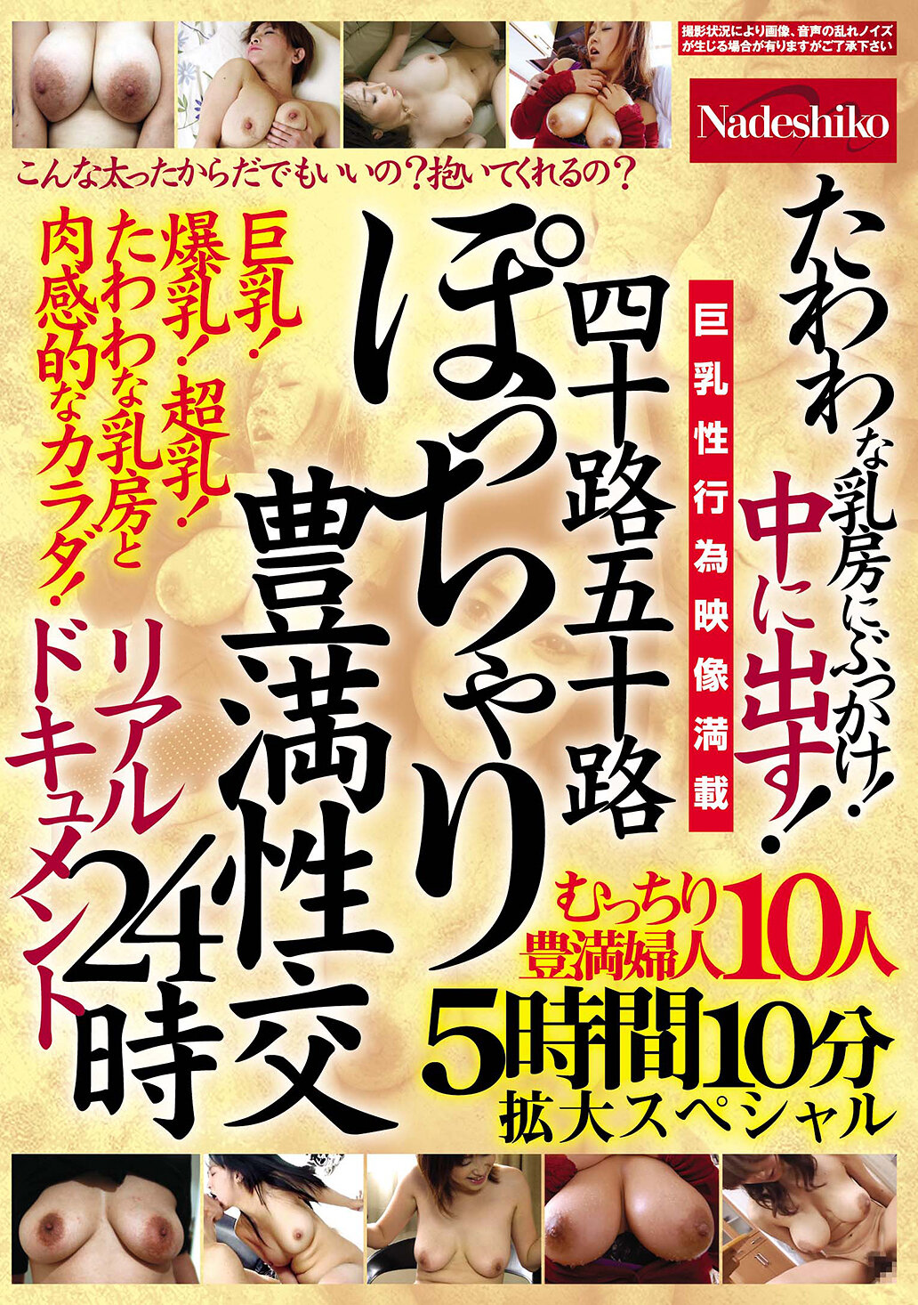 パッケージ画像