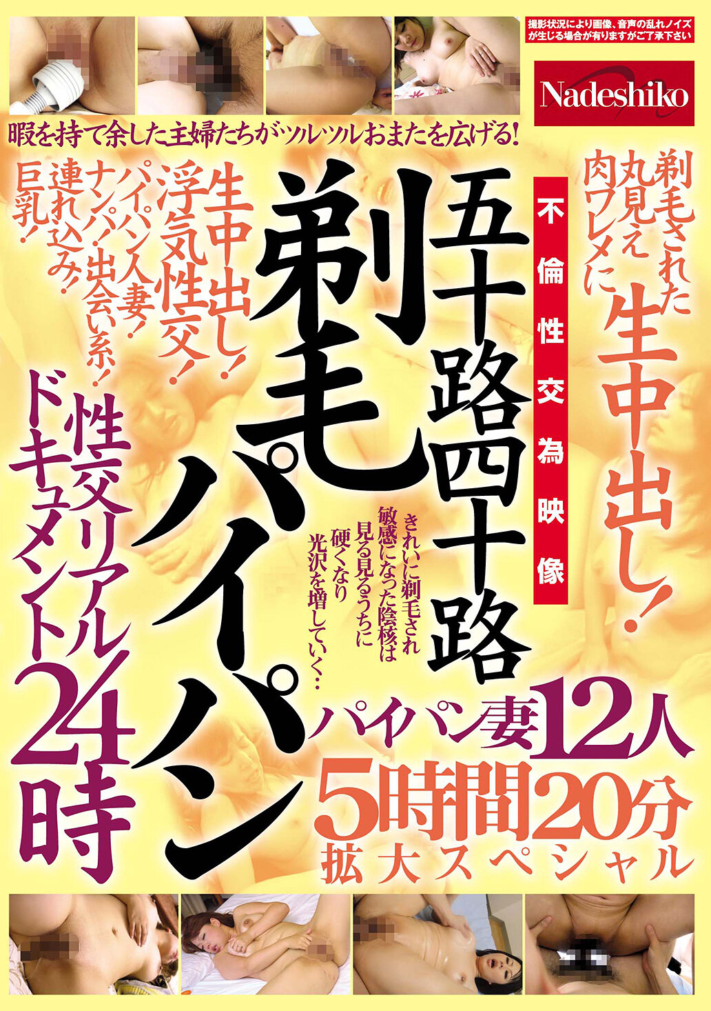 パッケージ画像