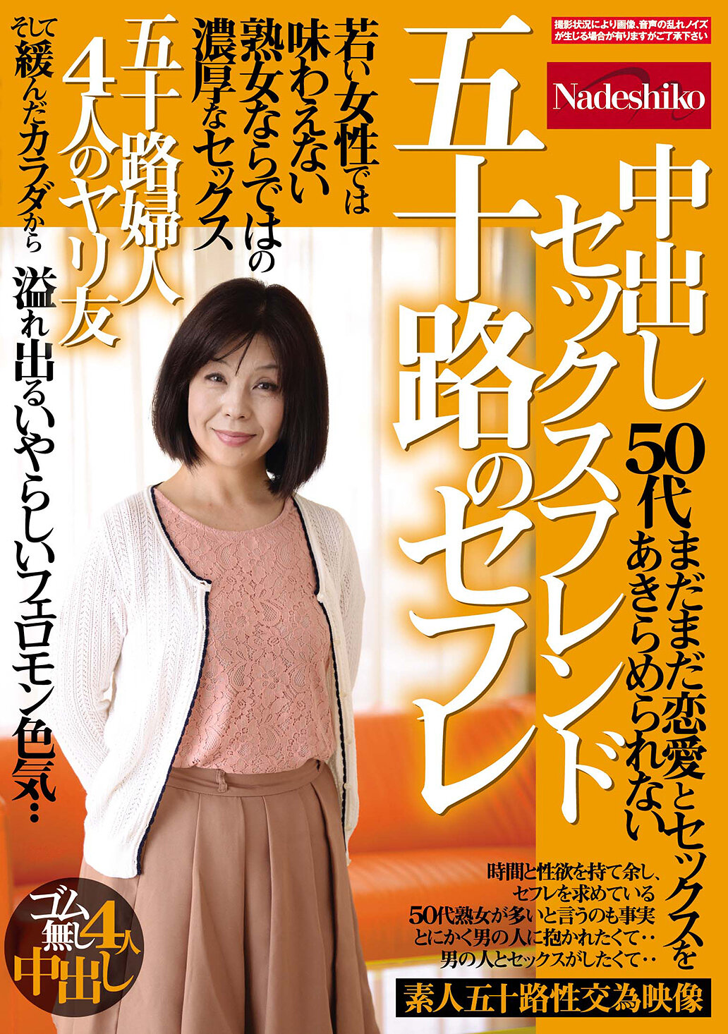 パッケージ画像