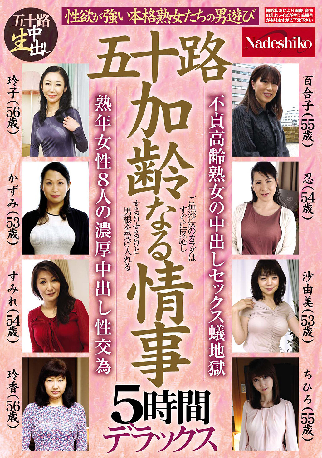 パッケージ画像