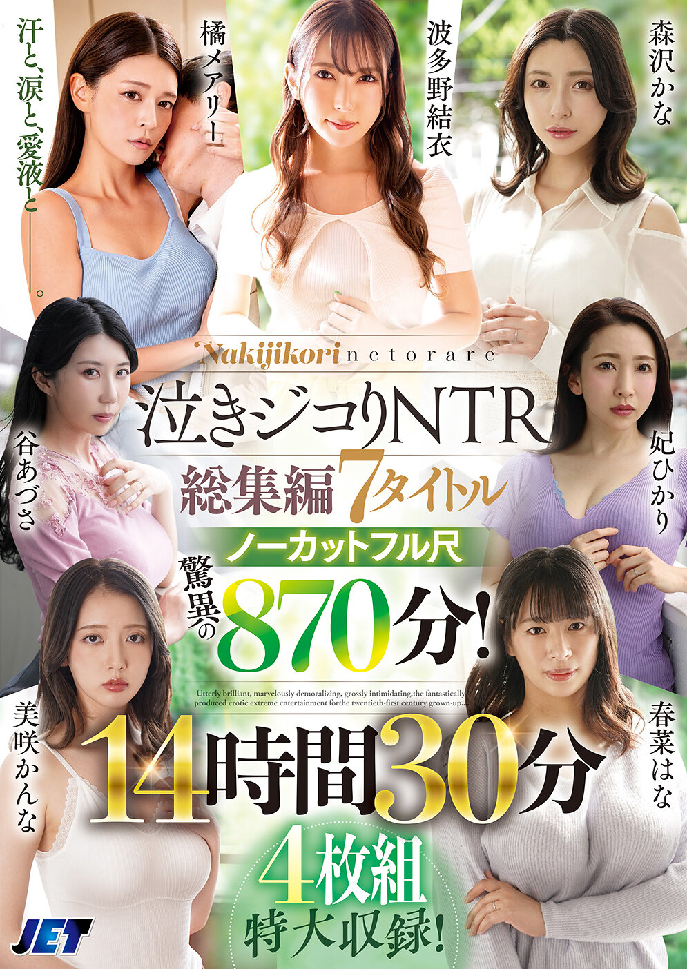 パッケージ画像