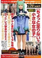 サムネイル画像