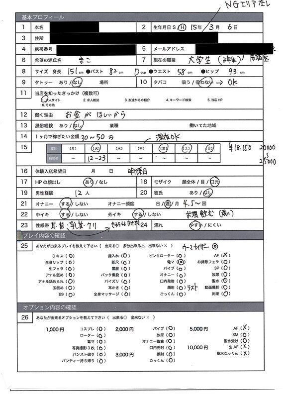 サンプル画像 11