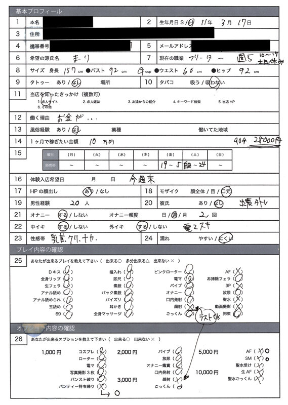 サンプル画像 16