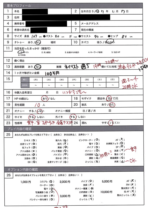 サンプル画像 8