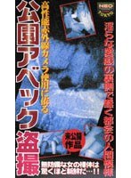 パッケージ画像