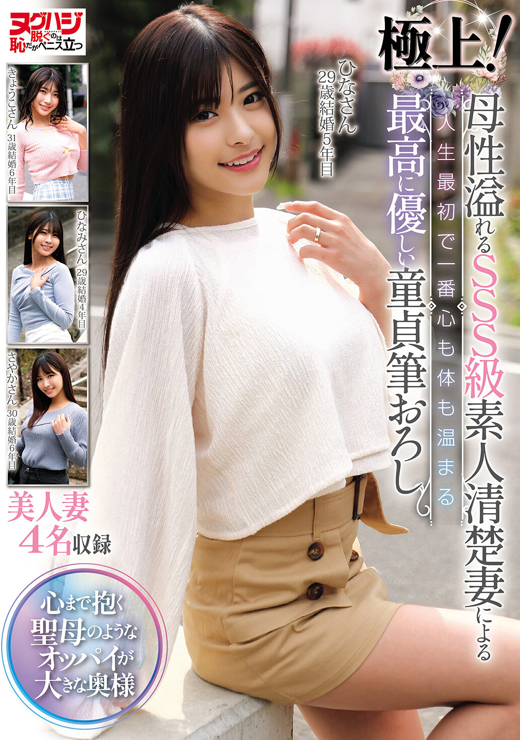 パッケージ画像