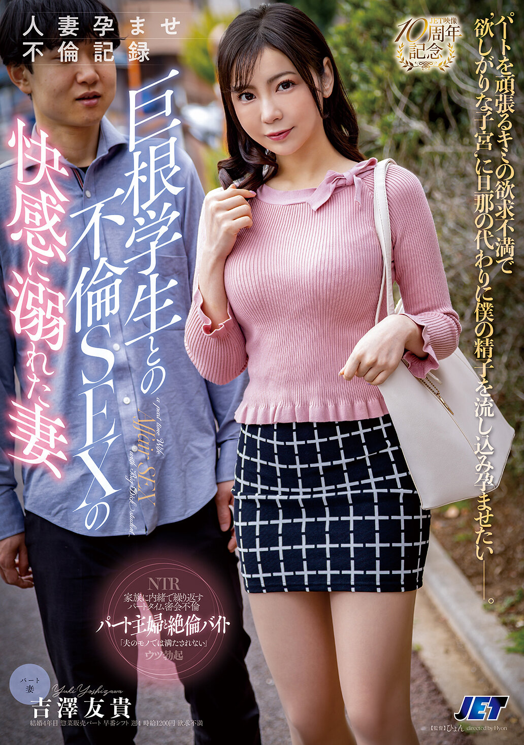 パッケージ画像