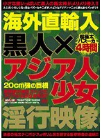 パッケージ画像