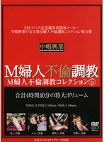 パッケージ画像