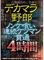 サムネイル画像
