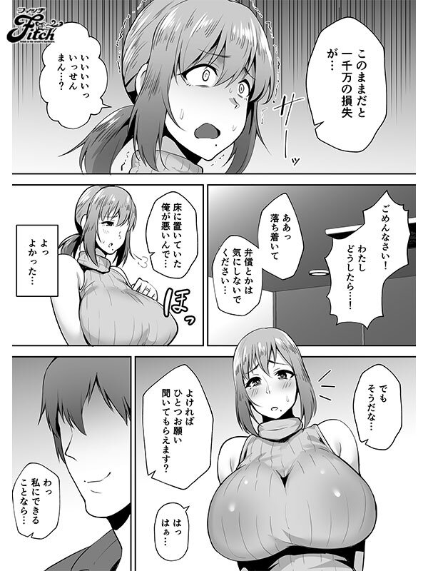 サンプル画像 6