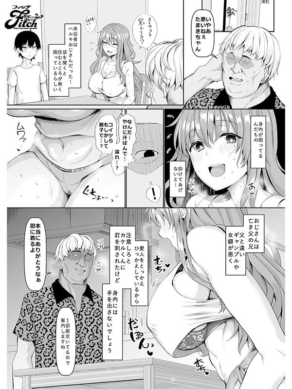 サンプル画像 4