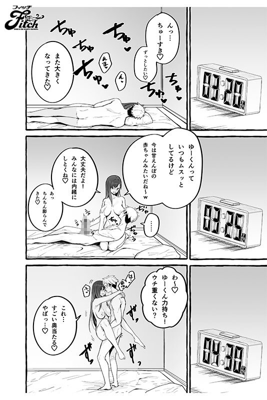 サンプル画像 9