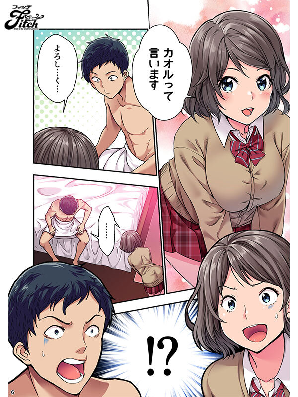 サンプル画像 6