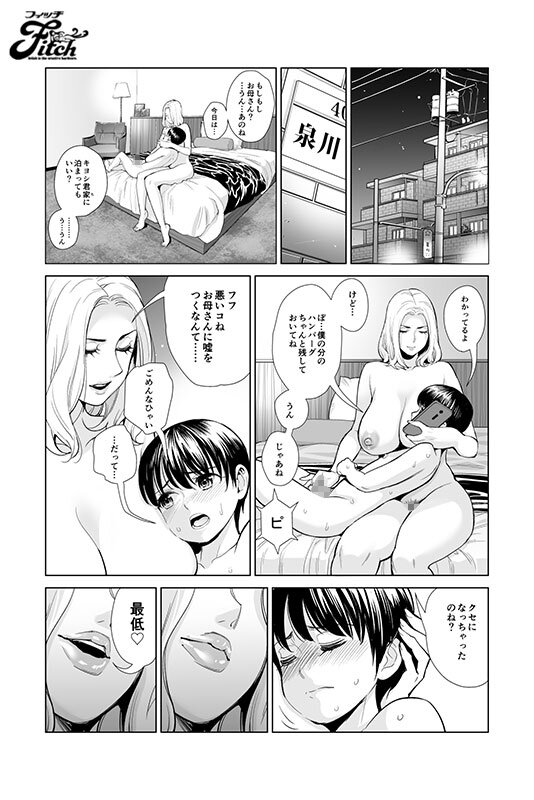 サンプル画像 10