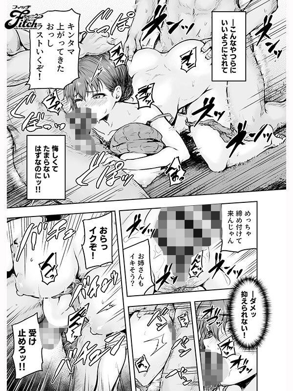 サンプル画像 12