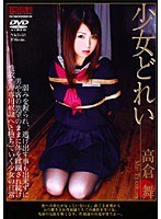サムネイル画像