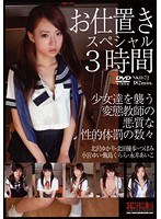 サムネイル画像