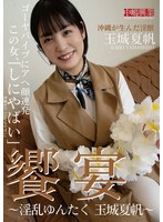 パッケージ画像
